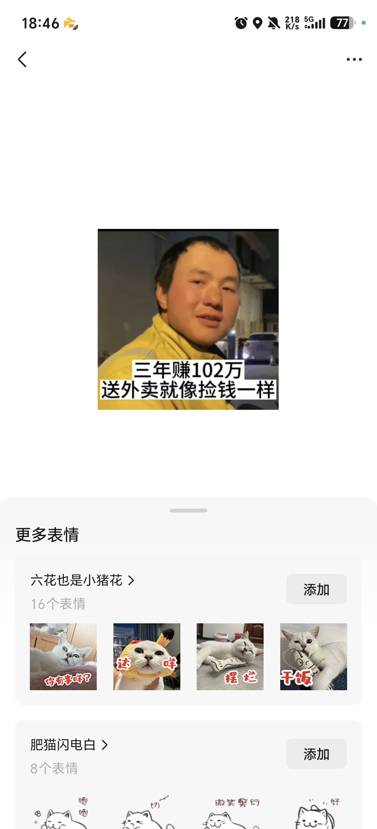 嘲笑外卖员，质疑外卖员，成为外卖员，只用了一年时间，3万公里出头，箱子这样子都懒95 / 作者:外卖手术主治医师 / 