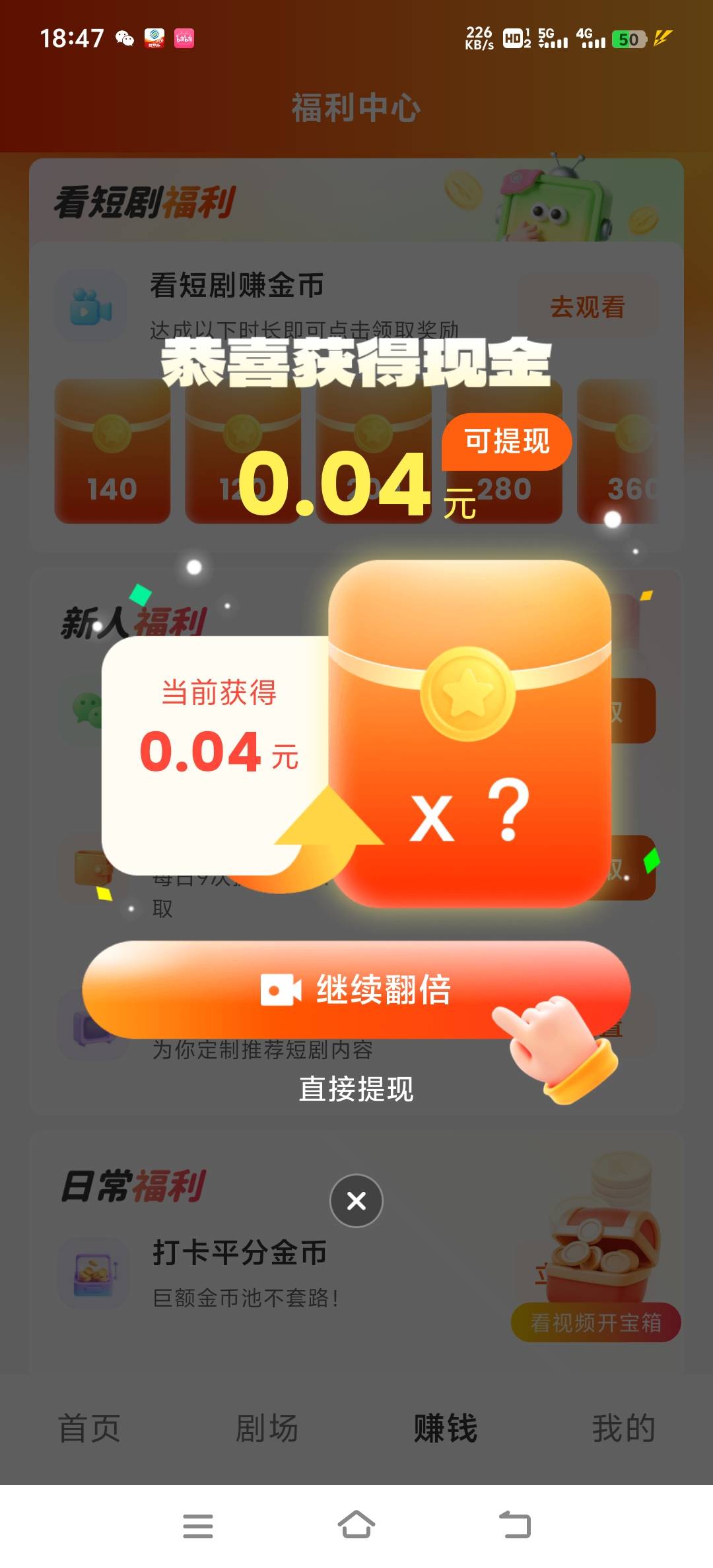 香果刷到东子也爆了，今天两个设备都爆快二百毛了，根本花不玩啊！


62 / 作者:123456zz / 