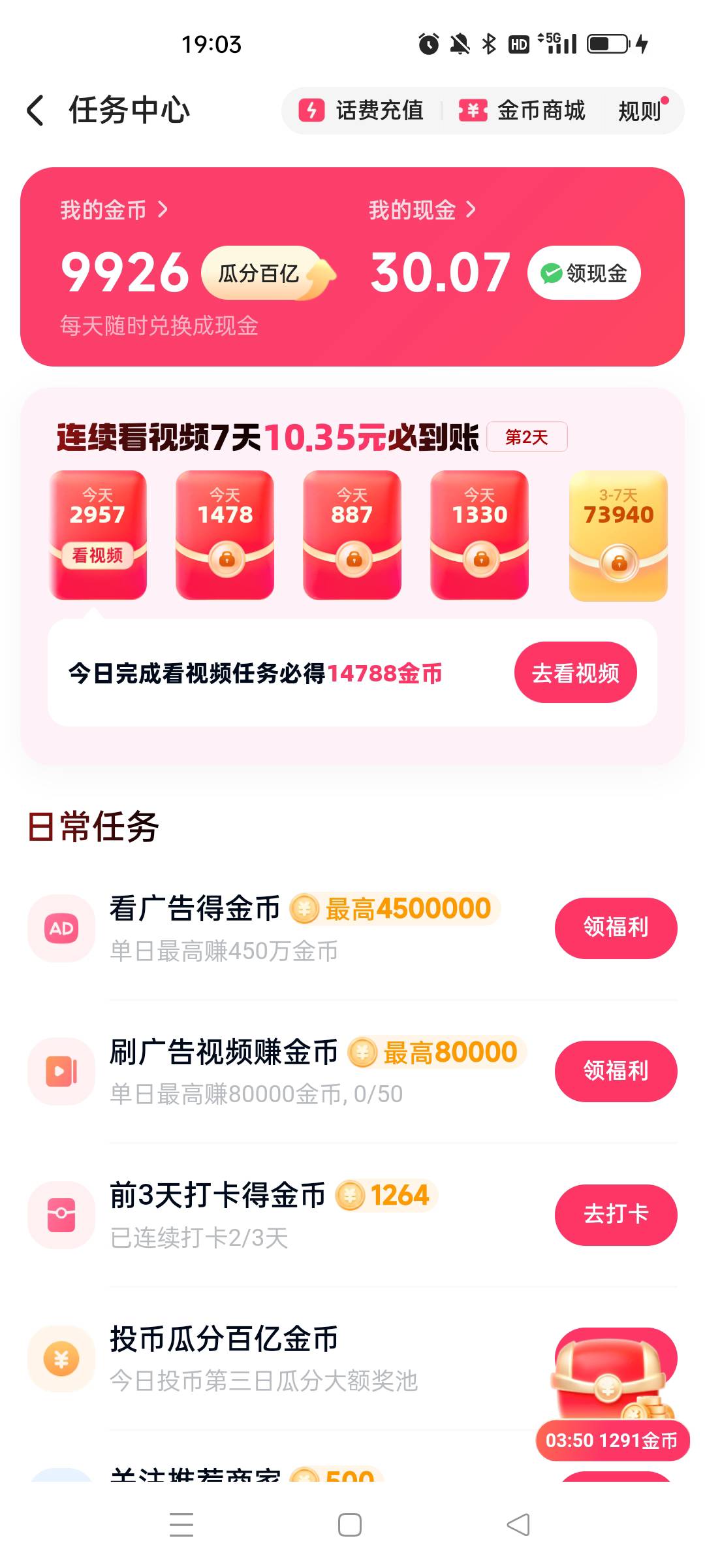 来个老哥收走海鲜，我提不了跳实名了

28 / 作者:不轻弹 / 