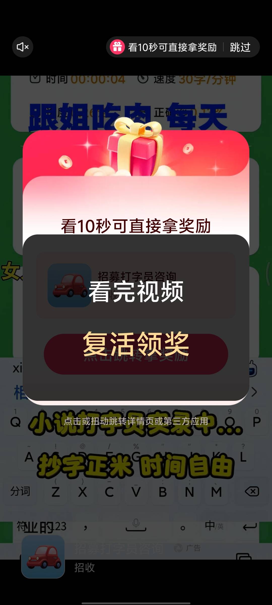 成语填字的广子全是打字员，一个5毛看了20块还在看

20 / 作者:Abej / 