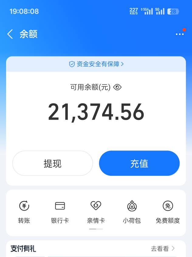 真的要开始流浪了！这宾馆住的发霉了，人都傻了！就想找个能长期挂逼不压抑的地方，老71 / 作者:真的好像笑 / 