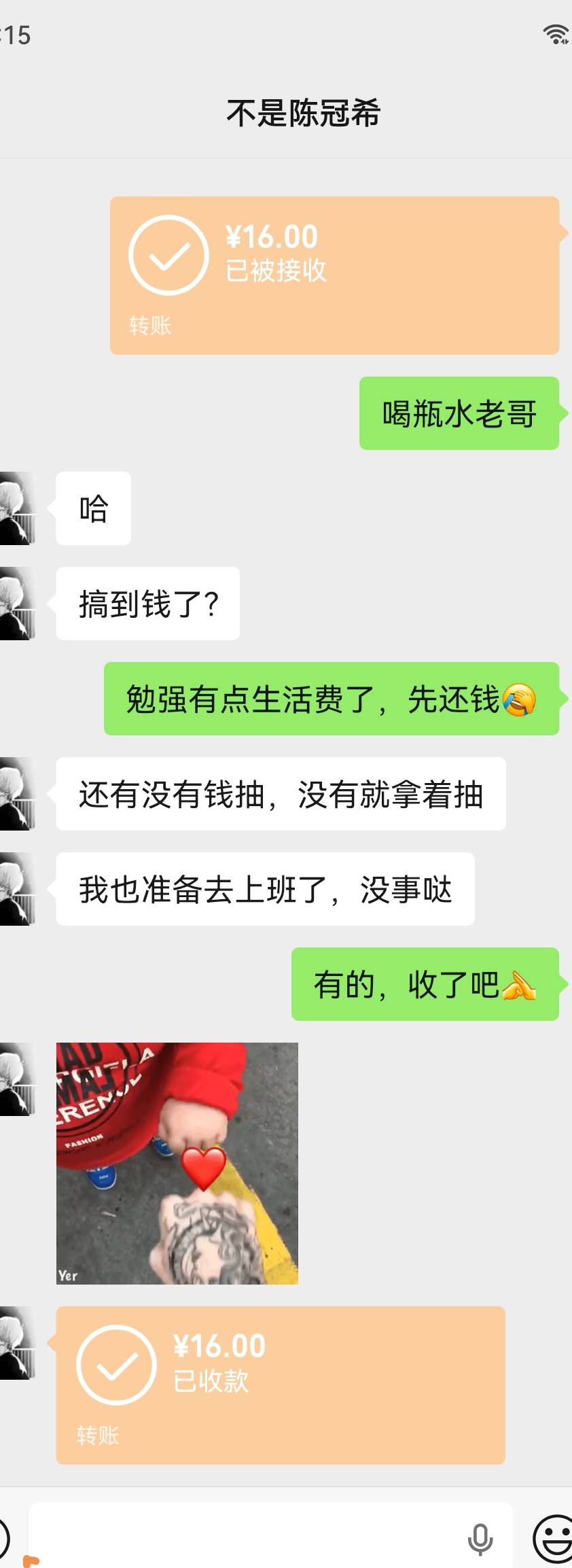 唯有卡农老哥和现实朋友不可辜负，差一点挂壁，又能加鸡腿了，没钱的日子不好受啊



94 / 作者:口味王 / 