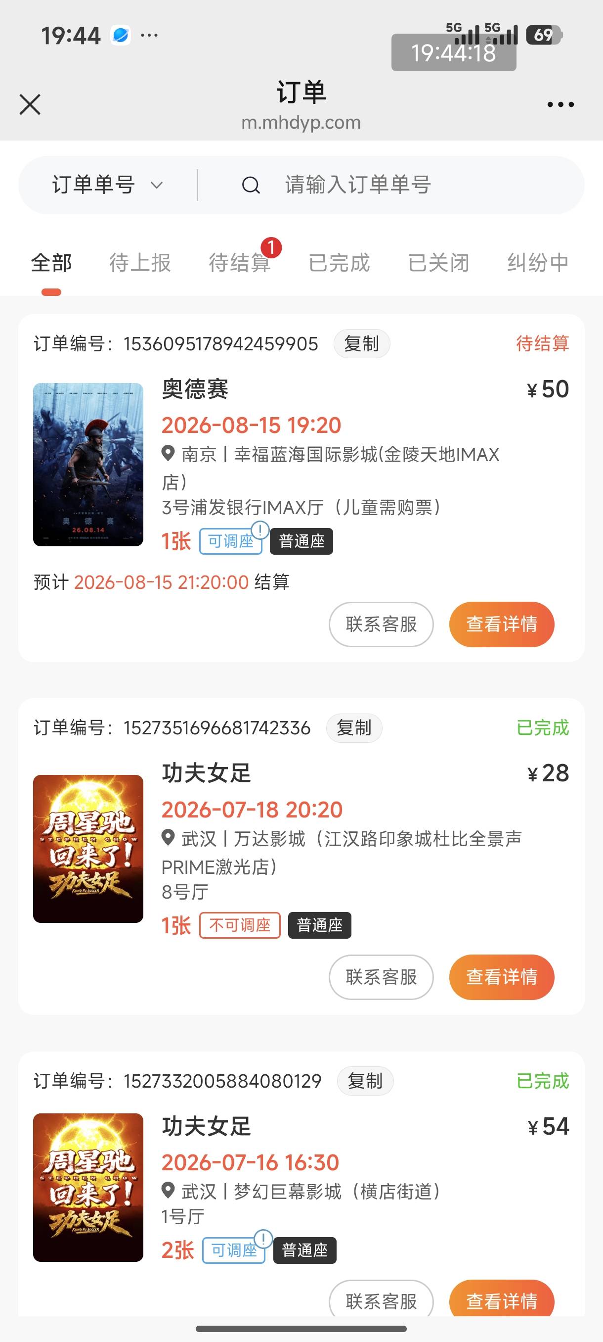 21润，麻花里面原价83，但是抖音才59，老哥们还说30哪来的20润

95 / 作者:ni大爹 / 