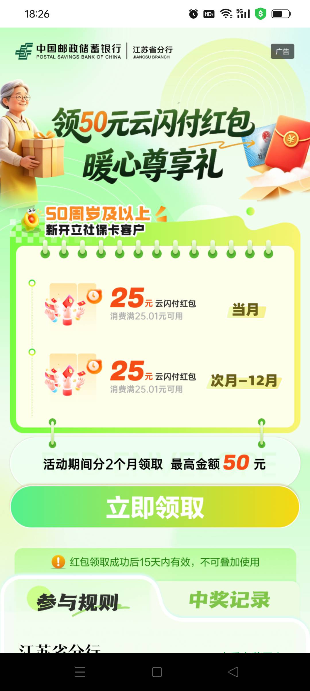 富小剧算下来提了一百多点，拉黑了，直接一直加载进度条进不去了

92 / 作者:旺仔牛奶糖i / 