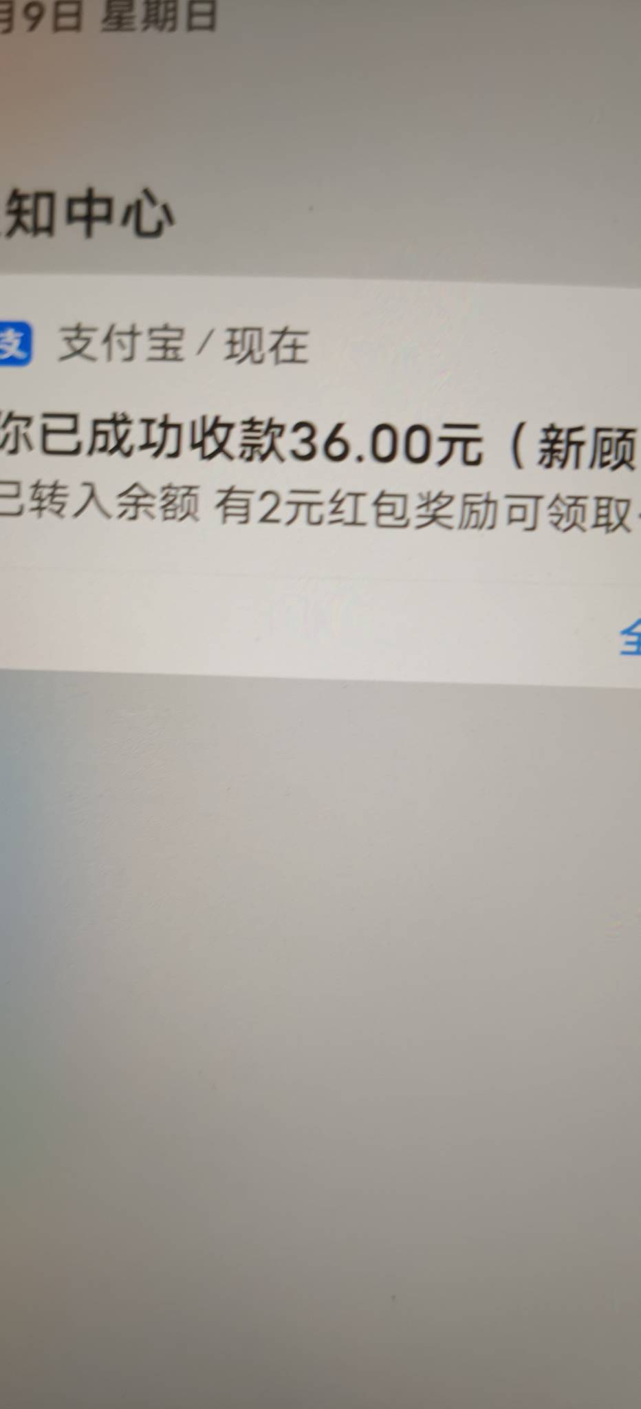 一年了，支付宝好友系列终于来了

31 / 作者:扛不住了老哥们 / 