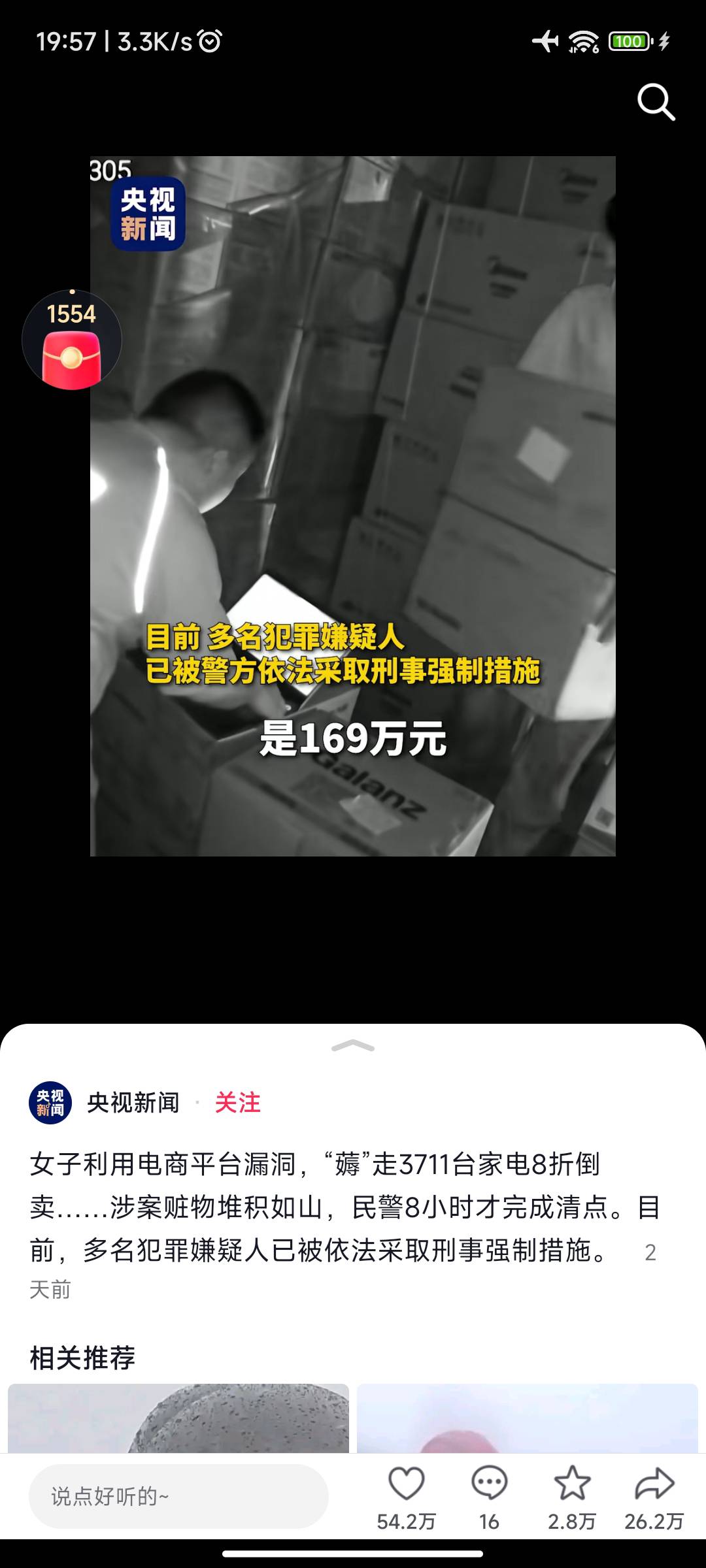 薅羊毛入百万

3 / 作者:晚饭没得吃 / 
