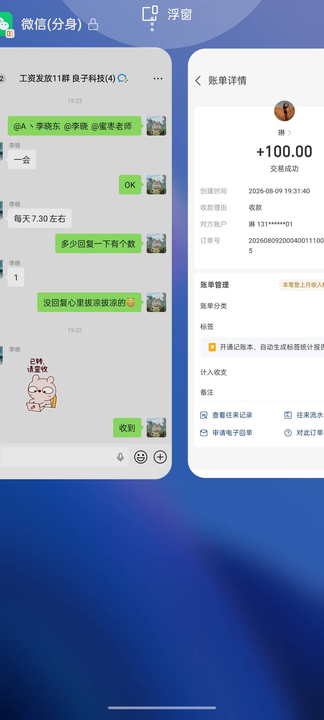 100大毛拿下，我哭了，绿标100一天划不划算

13 / 作者:刷子哥上仙 / 