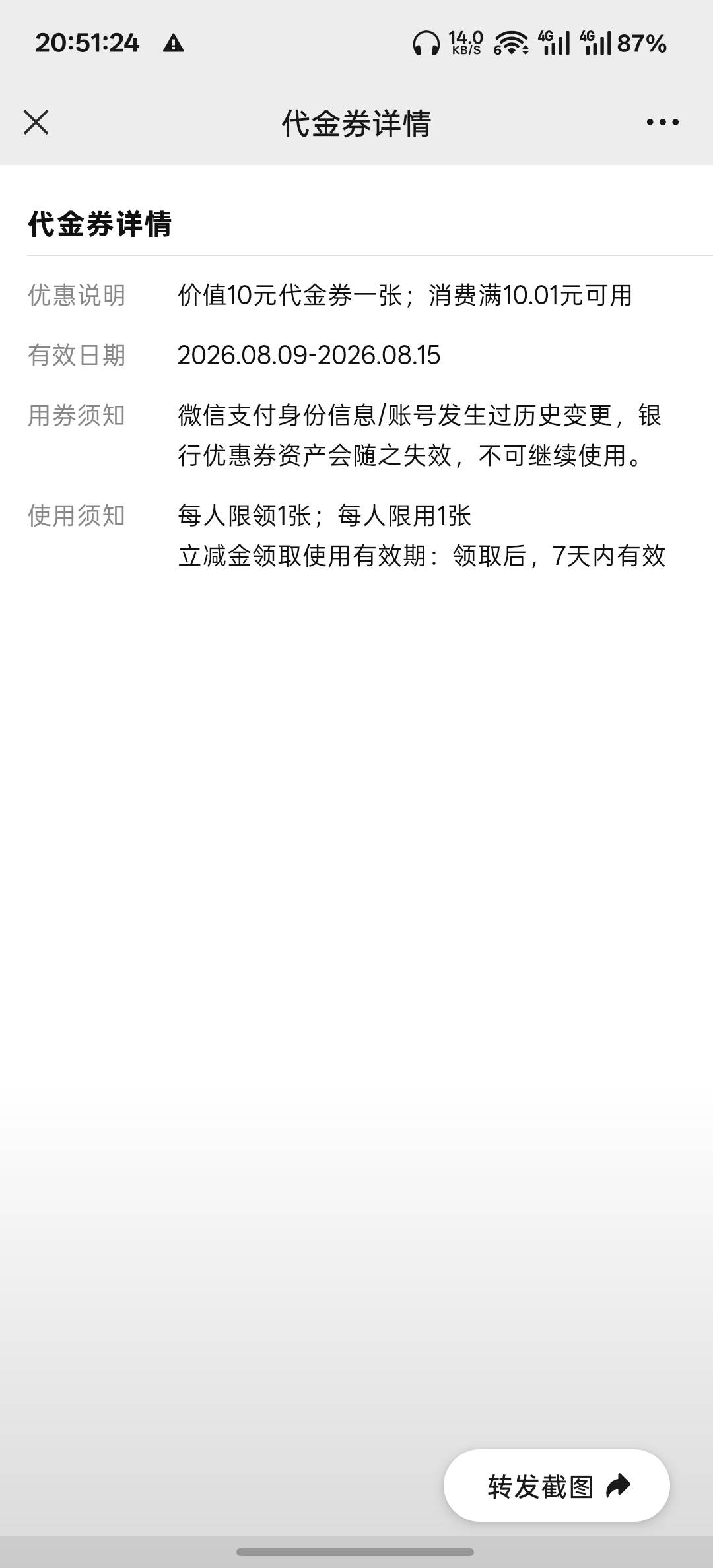 泉州自己看要不要打吧 


34 / 作者:跟着看看吧 / 