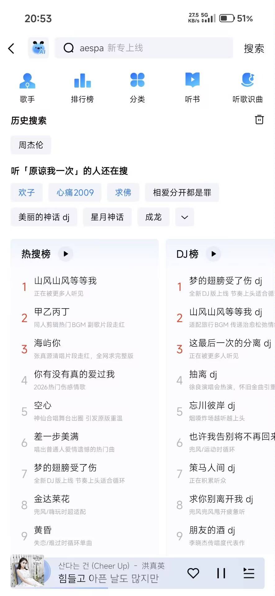 k90至尊这续航无敌了早上10点玩到现在还有50的电。。真积儿猛。。

28 / 作者:无畏先锋窝 / 