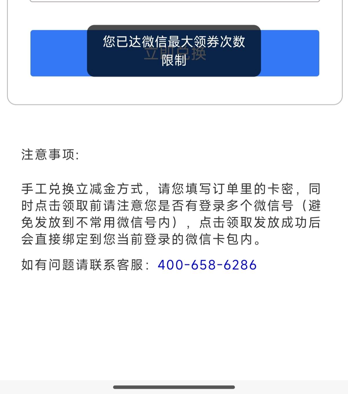 泉州银行限实名老哥们 一实名一张 怎么打螺丝

2 / 作者:卡农耀祖哥 / 