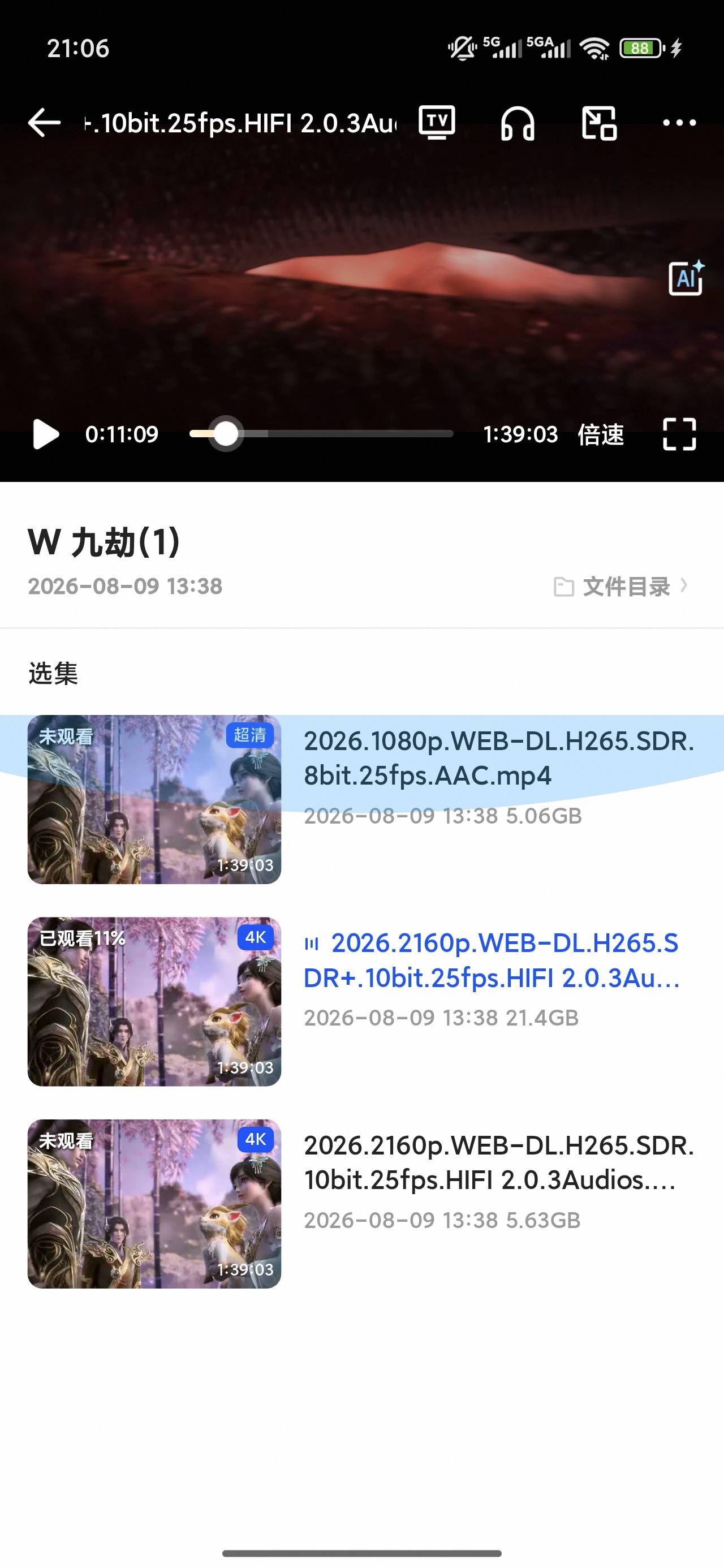 完美世界九劫焚天还可以

39 / 作者:梦回大唐做王爷 / 