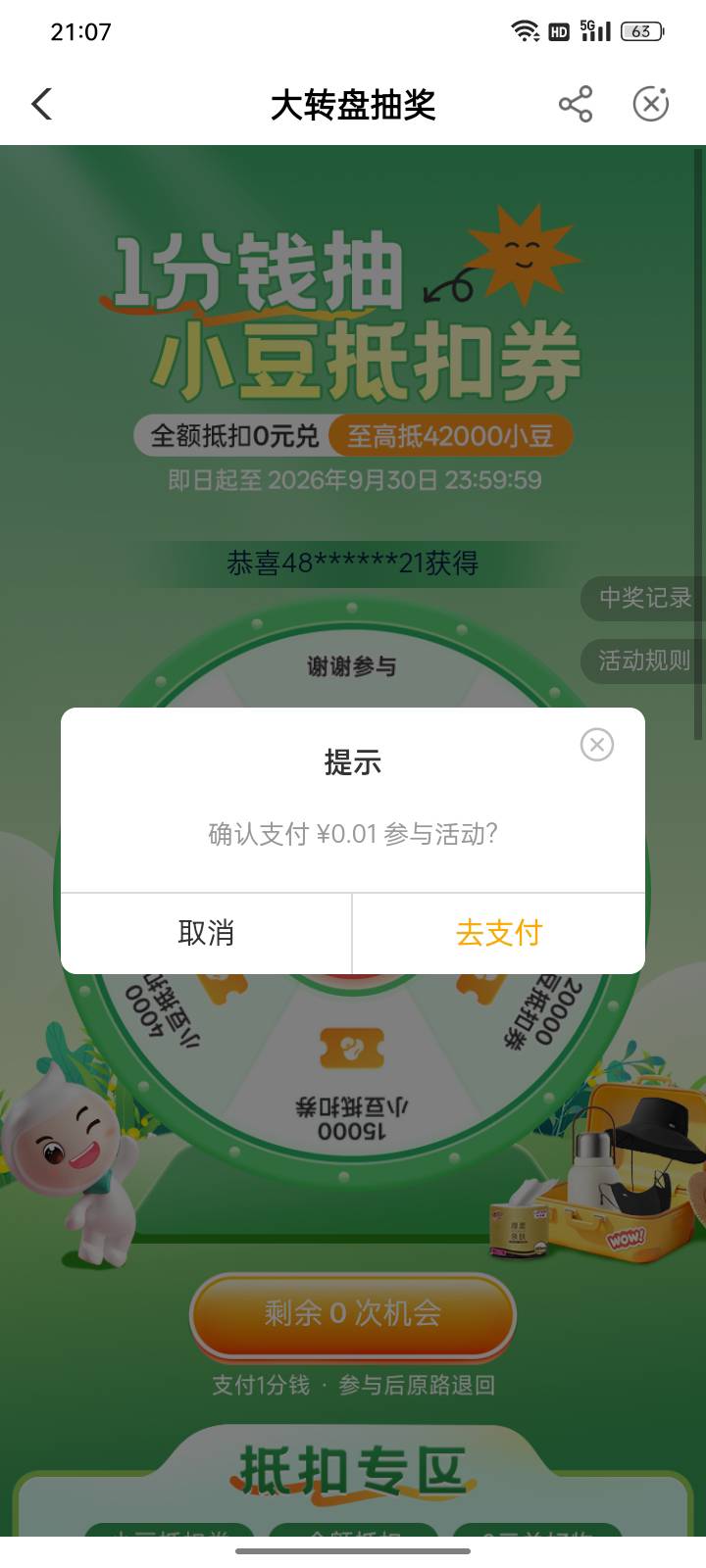 脓行，是真的恶心啊



65 / 作者:帮我想个昵称吧 / 