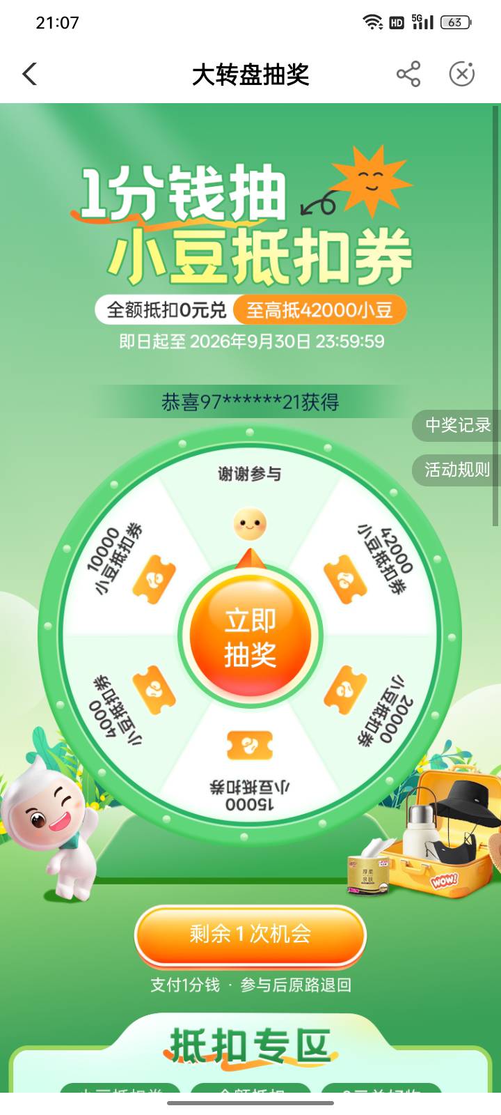 脓行，是真的恶心啊



61 / 作者:帮我想个昵称吧 / 