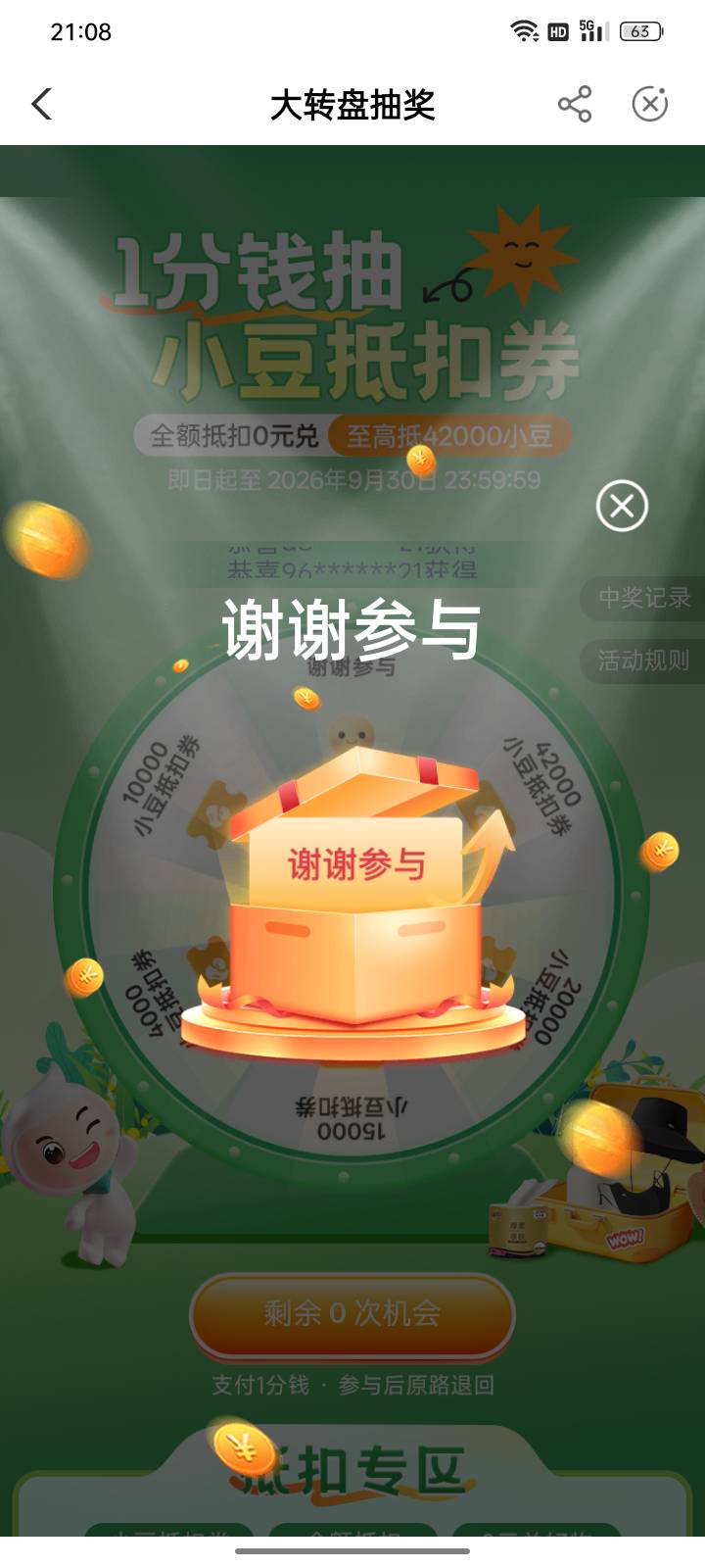 脓行，是真的恶心啊



54 / 作者:帮我想个昵称吧 / 