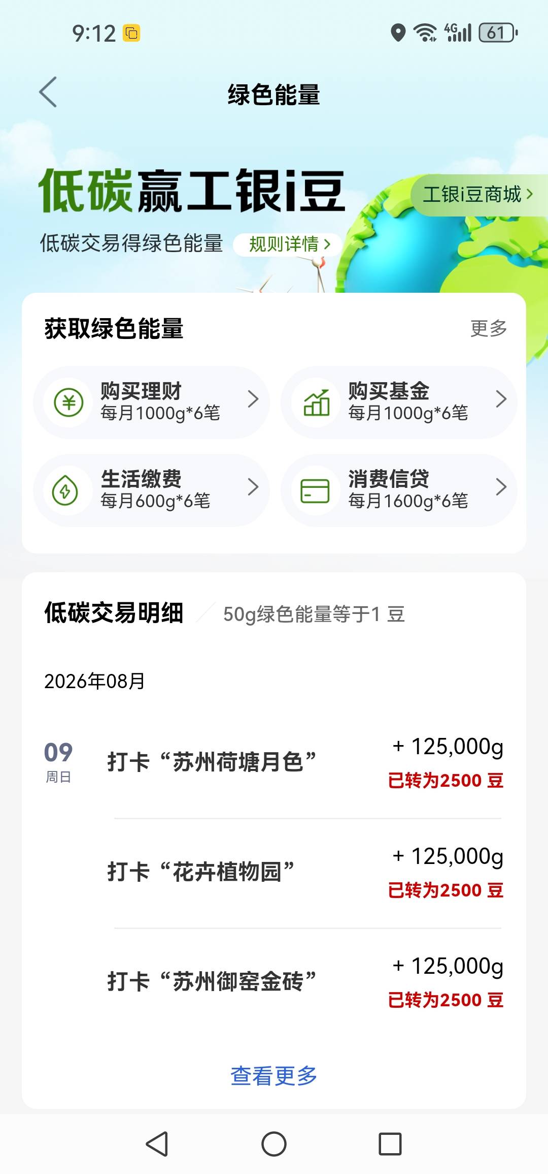 可算是放出来了

77 / 作者:轮回困惑 / 