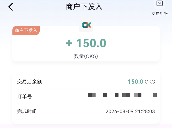 刚刚发完帖，那些老哥都说不给了，都n个小时了，有个老哥让我上去看看，都没当回事了89 / 作者:吼烦丶 / 