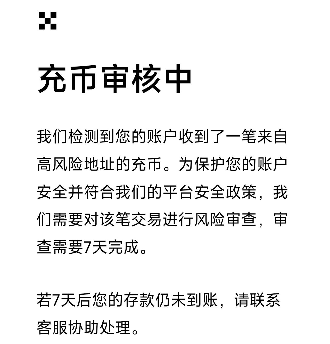 我是真的被欧易恶心了

30 / 作者:记得接电话 / 
