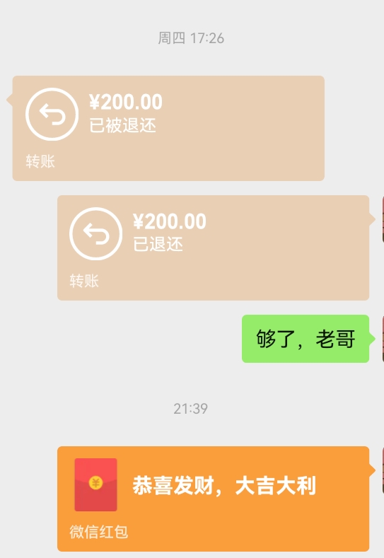 刚刚发完帖，那些老哥都说不给了，都n个小时了，有个老哥让我上去看看，都没当回事了52 / 作者:吼烦丶 / 