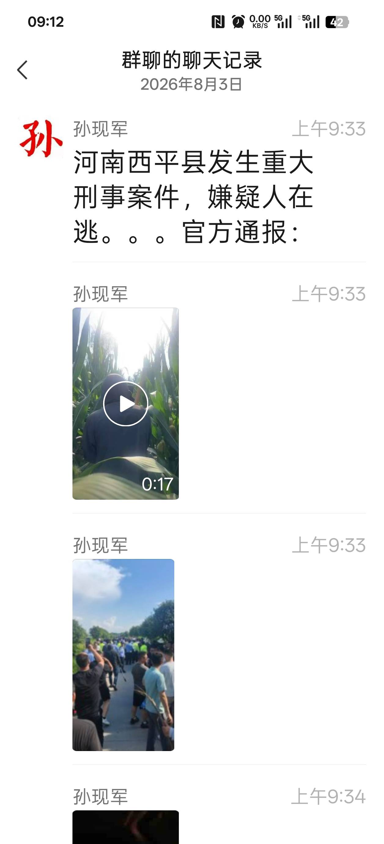 10年受欺无人问，一招反击天下知是啥意思？

59 / 作者:桃杰 / 