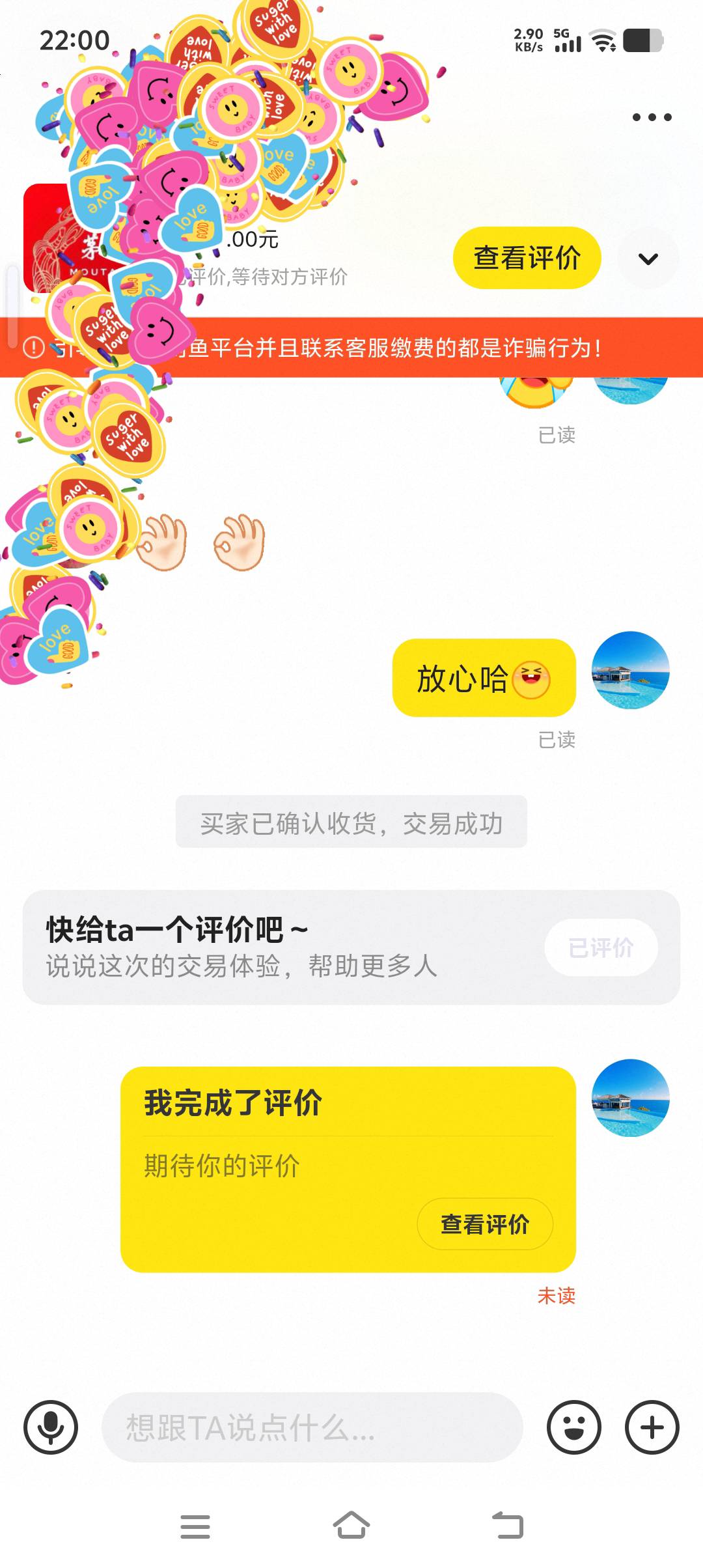 i茅台账号出了没事吧 ，是绿色吗

41 / 作者:北往336 / 
