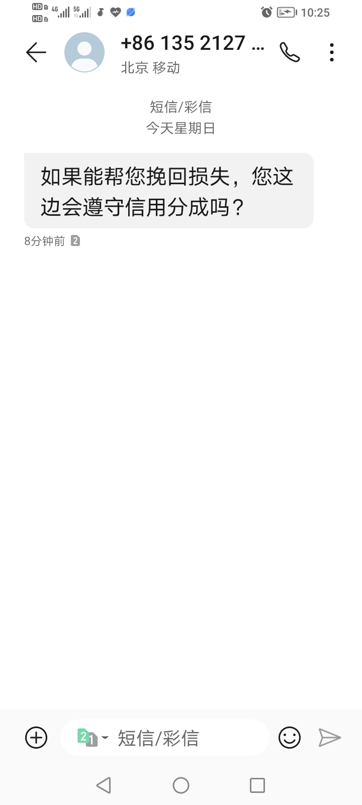 这是干嘛的？

61 / 作者:为之奈何 / 