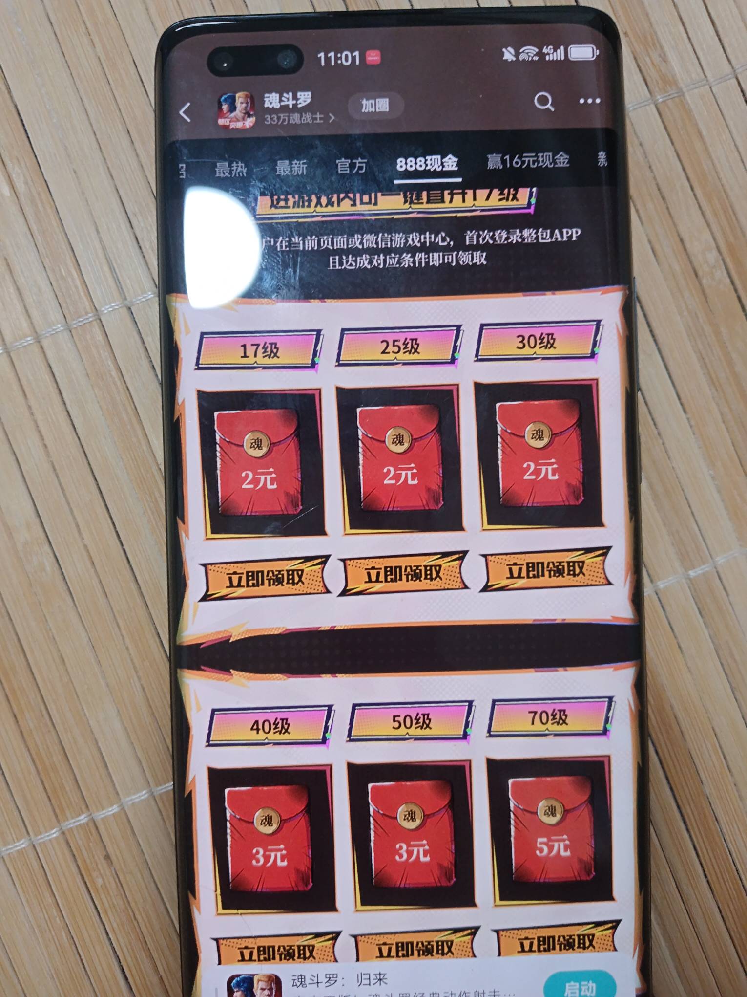 魂斗罗一日34毛龙息一日20毛 目前魂斗罗5个五十级 龙息 五个79级卡等级了


32 / 作者:突然提 / 