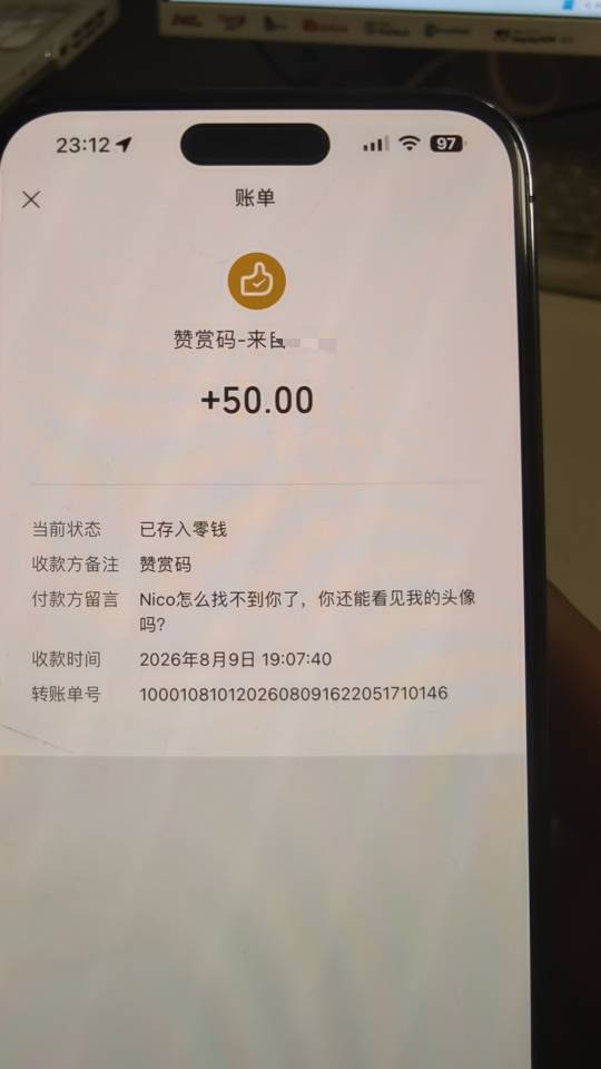 去某书乞讨 性别男 

文案就是求富婆扶贫 真有人转 真牛皮 
刷视频学到的



14 / 作者:呆囧木木 / 