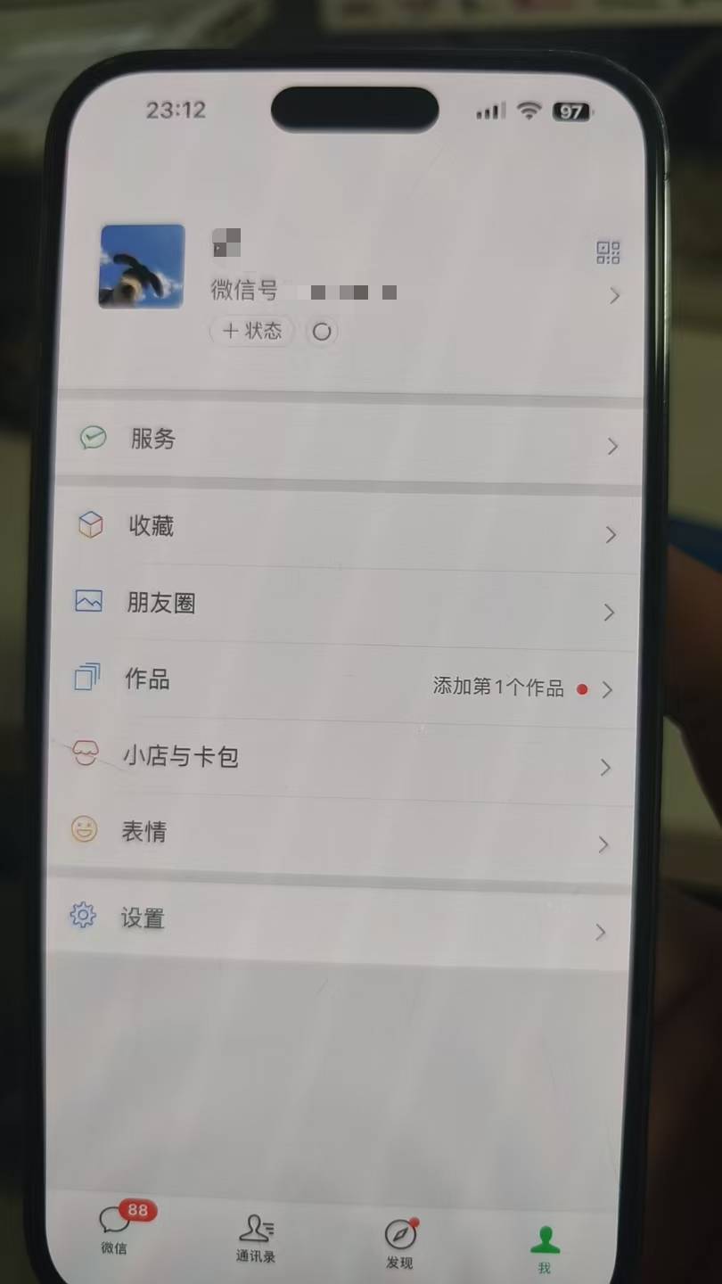 去某书乞讨 性别男 

文案就是求富婆扶贫 真有人转 真牛皮 
刷视频学到的



36 / 作者:呆囧木木 / 