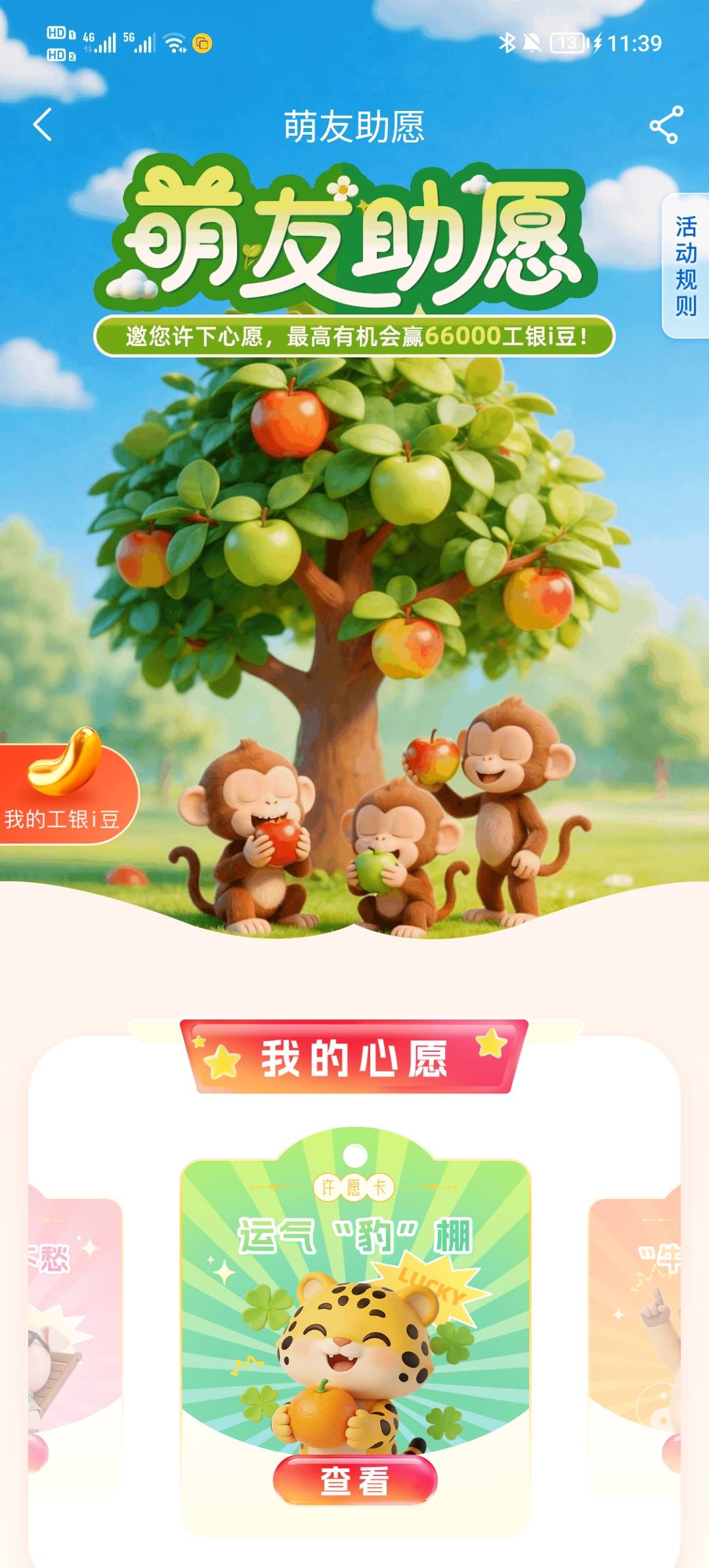还有人吗

90 / 作者:琵琶巷空翻金桔 / 