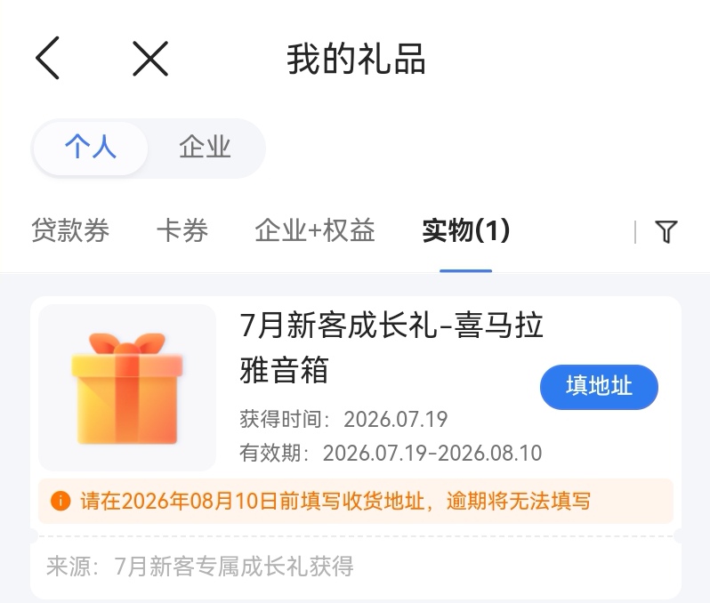 微众企业蓝牙音响有需要的吗便宜出了18.8免费邮寄

41 / 作者:卡农香蕉牛奶 / 