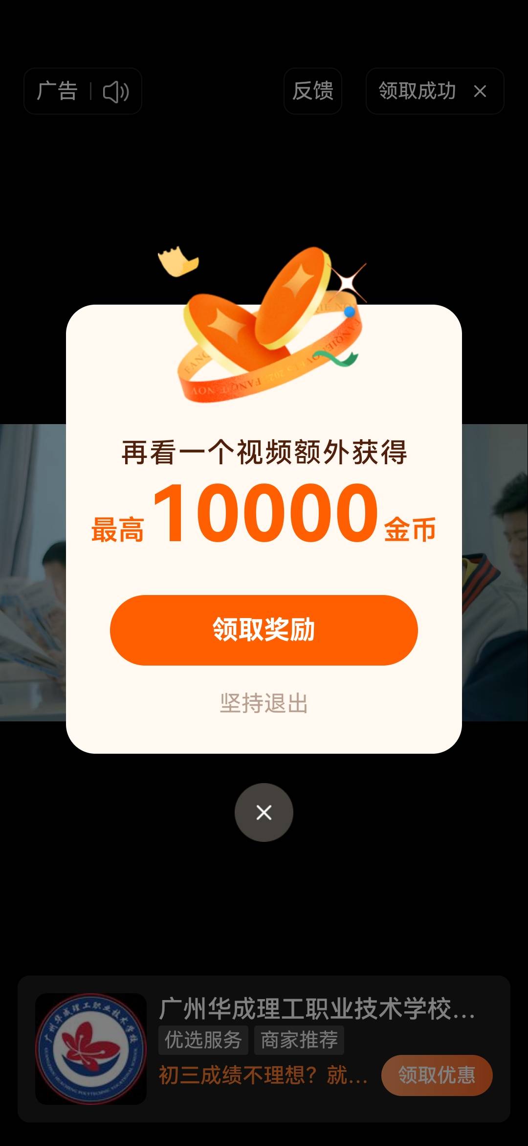 番茄畅听活动繁忙会恢复吗，是不是会一直黑下去
39 / 作者:中年就不想活了 / 