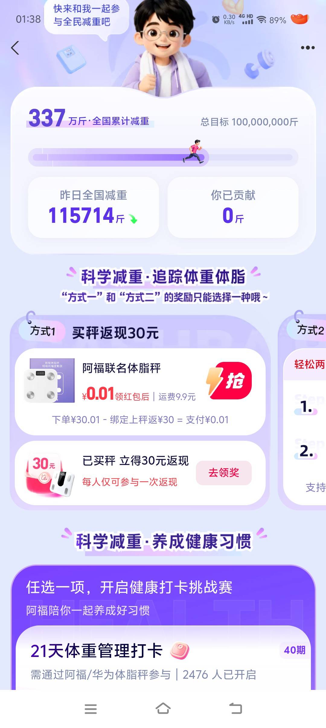 划算吗

98 / 作者:我爱你呀456 / 