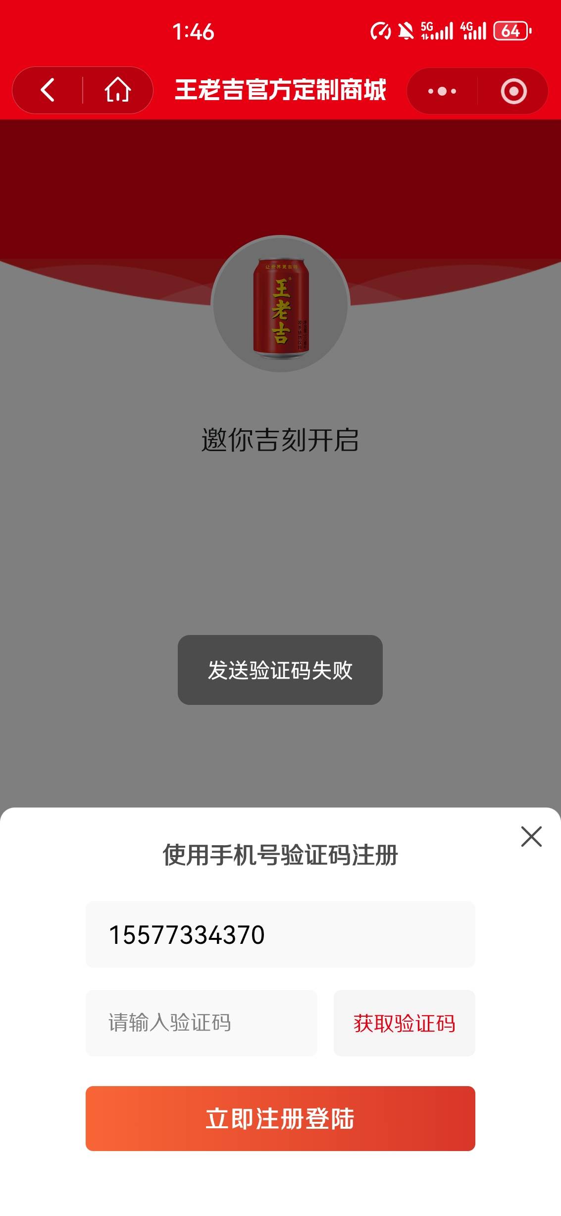 王老吉黑号了送老哥们几个码







55 / 作者:唐骞 / 