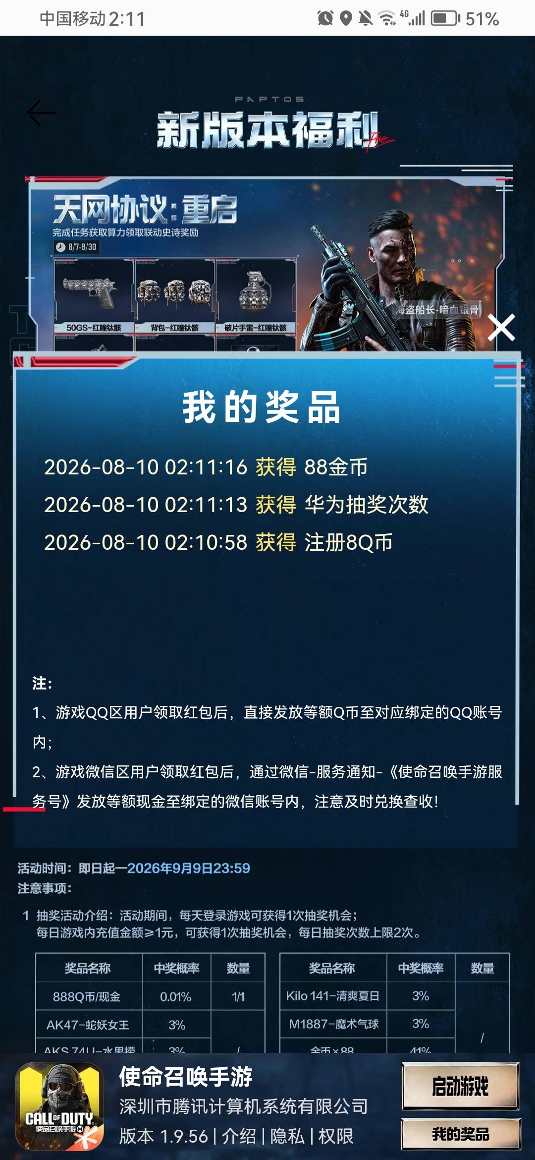 8红包怎么变成8qb气死


29 / 作者:摆烂王中王 / 