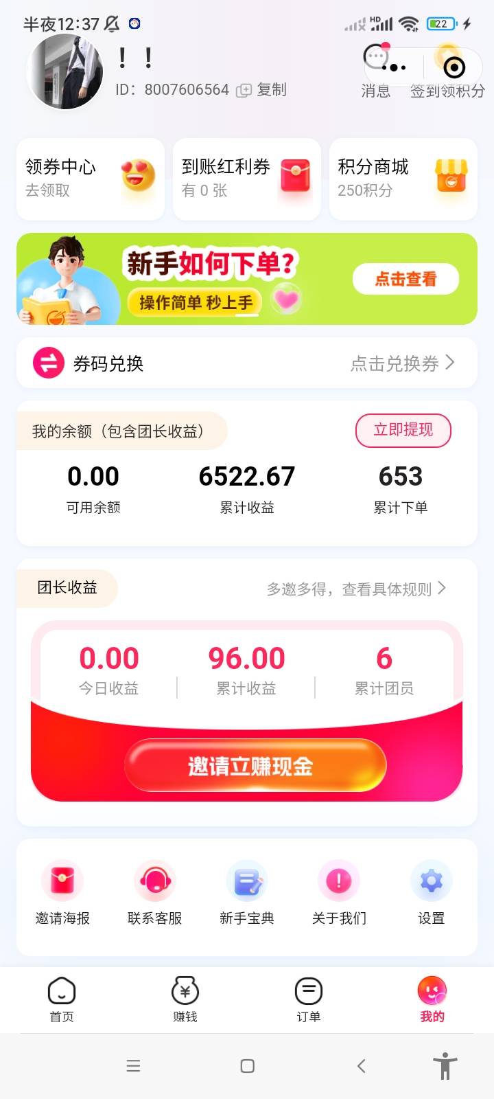 印券行什么水平？

96 / 作者:卡农最后的深情1 / 