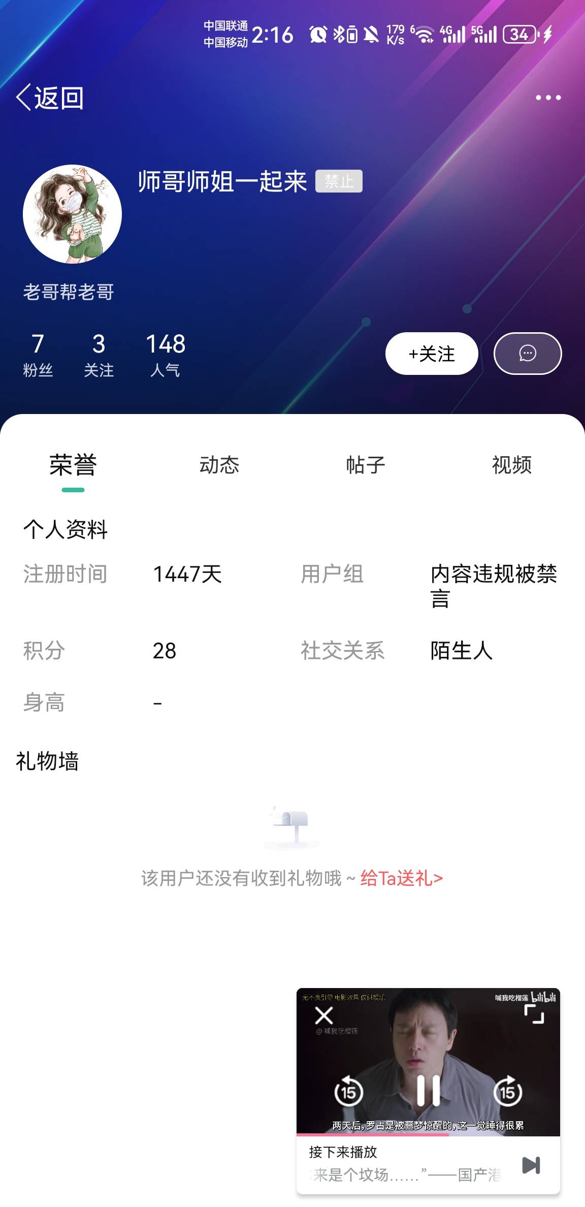 果然骗子是真的多，T个小红书又遇到一个，下单跟地址改成他的了说等发货在咸鱼下单，28 / 作者:注册幸福 / 