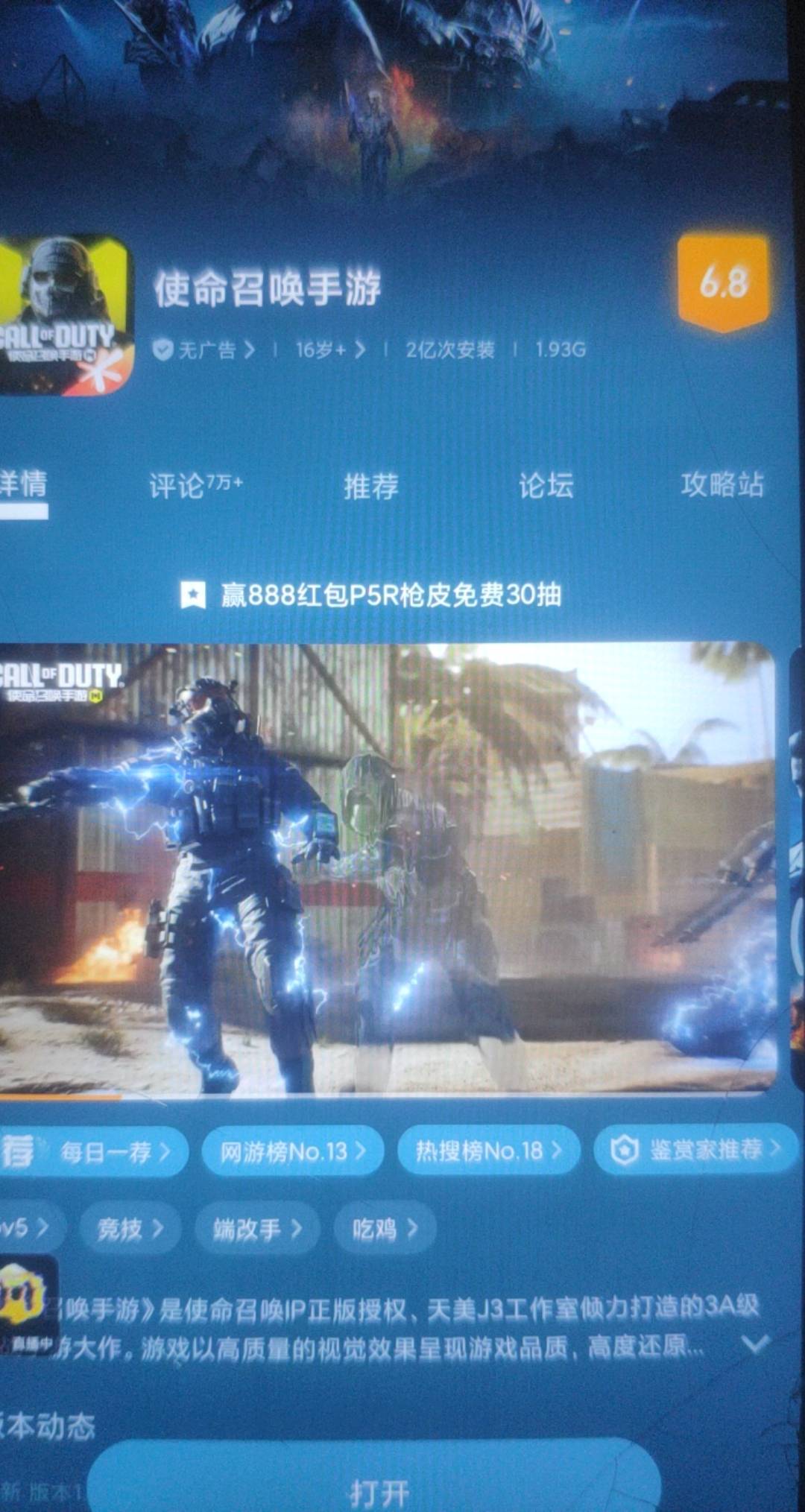 美汁汁vivo拿下6v 还有一个v没手机号了我是小米应用分身一次和不分身弄两次次外加另外67 / 作者:lkyb / 