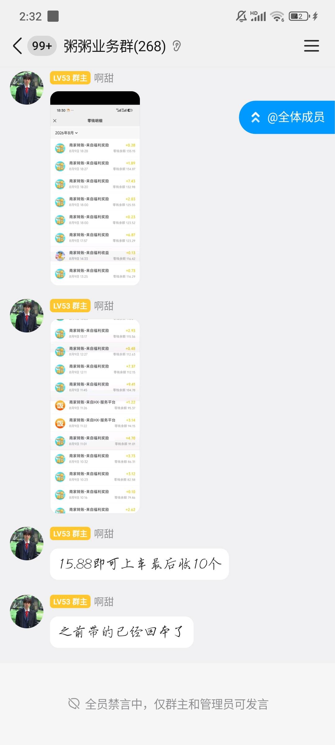 这是看广子吗
笑死我了这也要收车费逆天了

74 / 作者:染靛街开心 / 