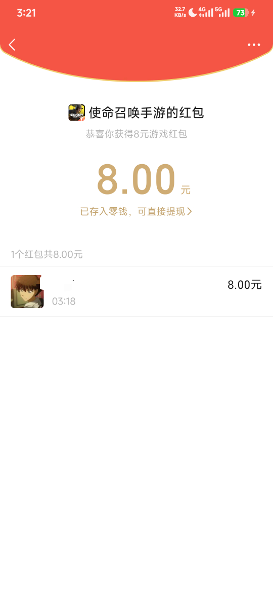 vivo游戏中心还有，我是红米手机也可以。

47 / 作者:不知道咋说 / 