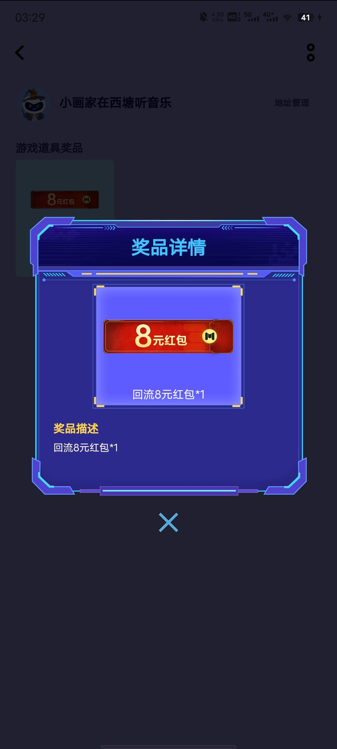 vivo领的怎么不到微信？

93 / 作者:每天被帅醒 / 