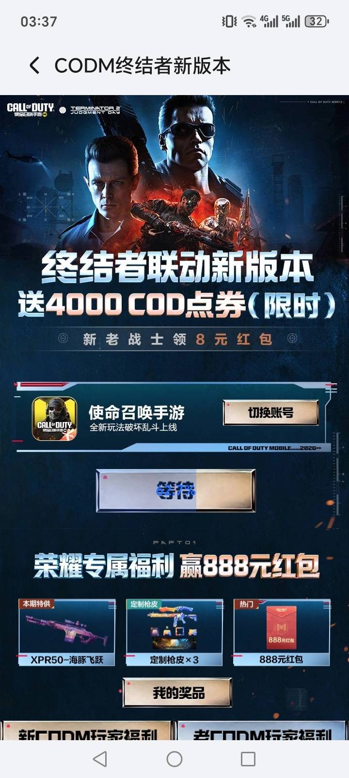 荣耀游戏中心忘记绑定哪个v了怎么整？

45 / 作者:周婕纶 / 
