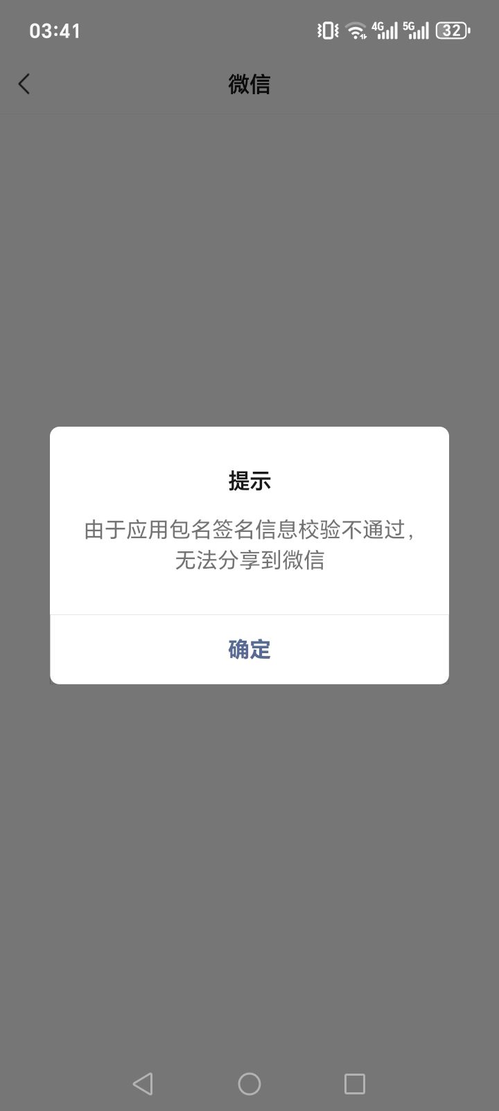荣耀游戏中心忘记绑定哪个v了怎么整？

30 / 作者:周婕纶 / 