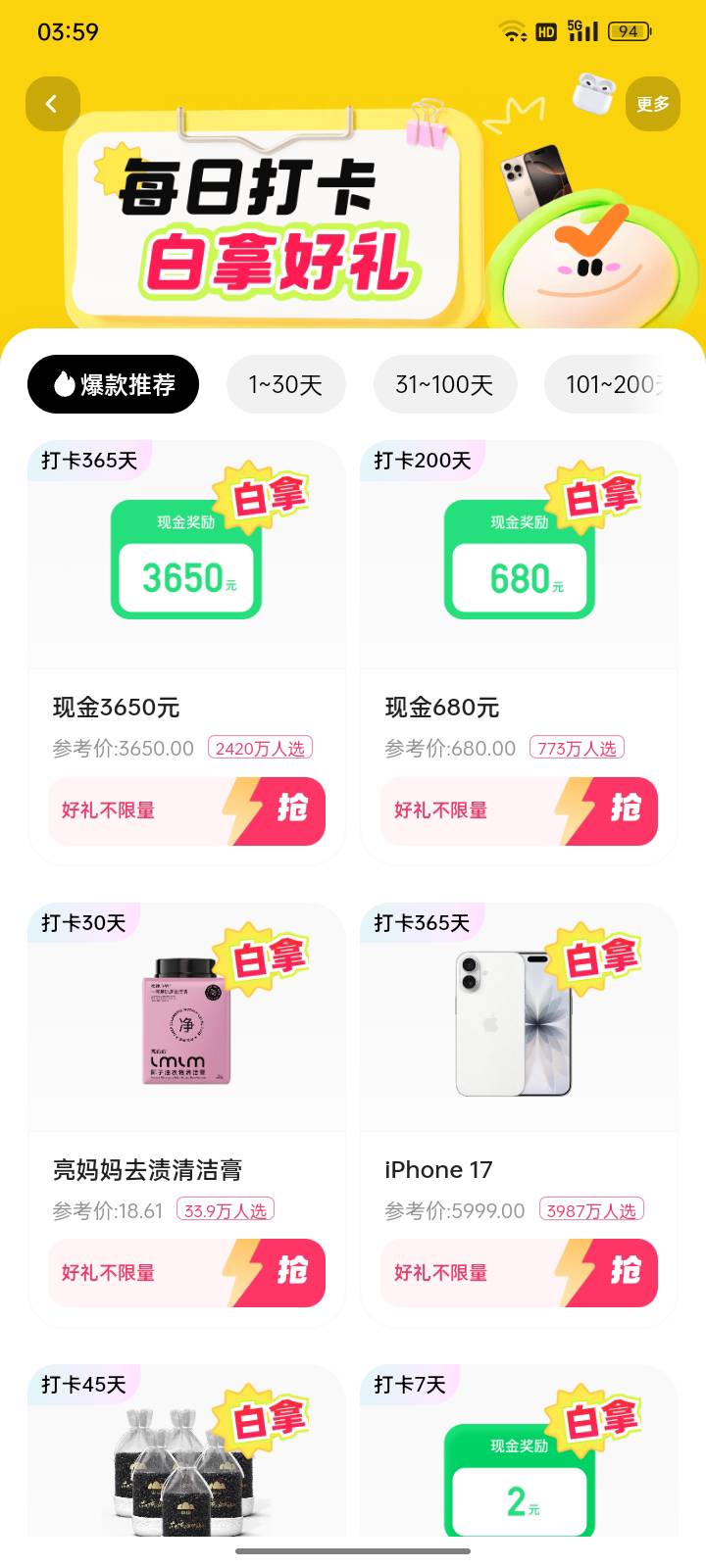 200天，365天，有人玩过吗？快手打开。

41 / 作者:帮我想个昵称吧 / 