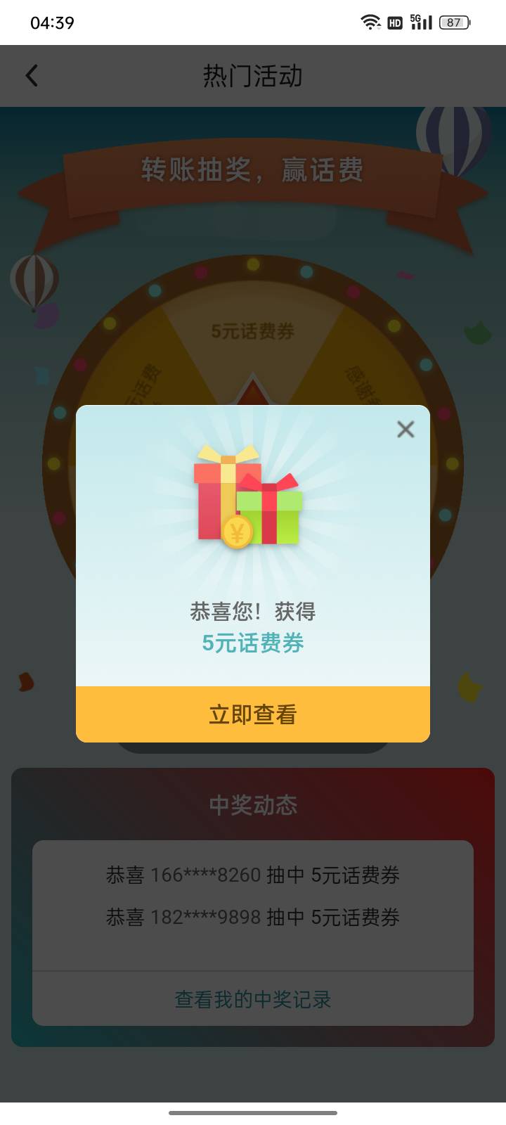 好难中。两个5


59 / 作者:帮我想个昵称吧 / 