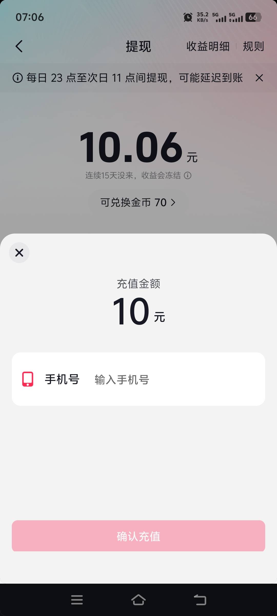 8出 有老哥要吗 换个早餐

86 / 作者:hihhhu / 