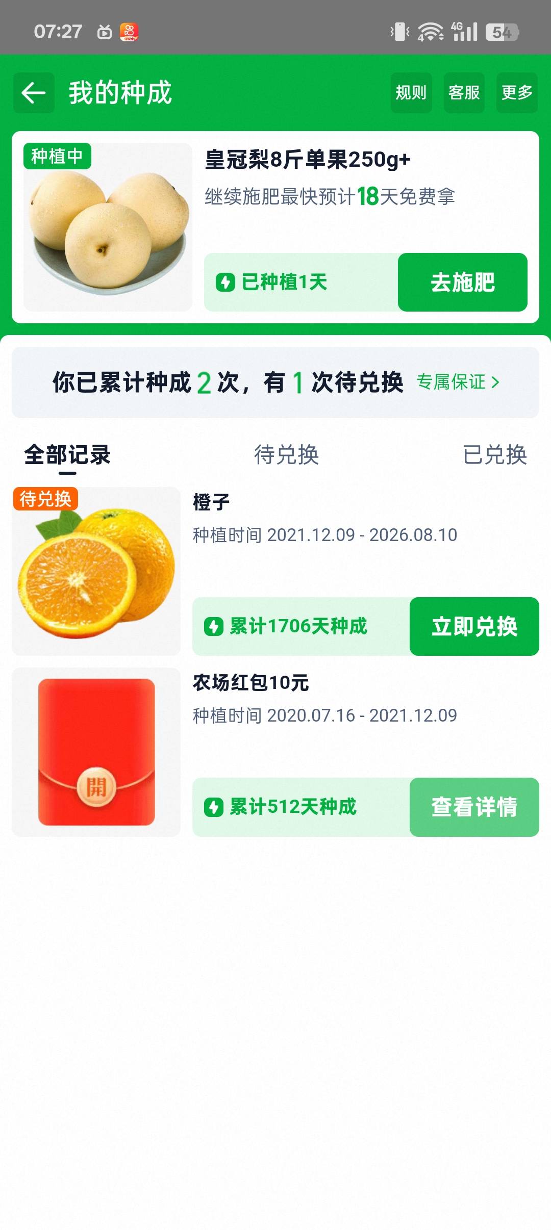 太难了

3 / 作者:长大再爱 / 
