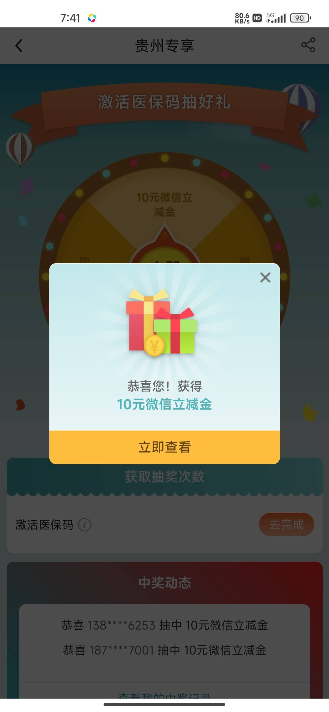 破0，，吃早餐老公们

29 / 作者:我的生活你的梦i / 