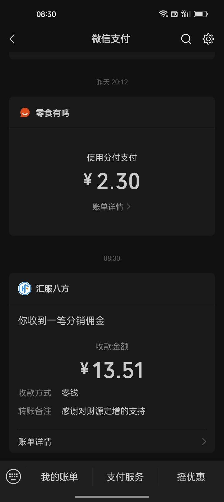 广子爆了10个就没水了，10秒一个1元，我还以为捅到了马蜂窝至少能爆30元呢

35 / 作者:君子之交淡如水 / 