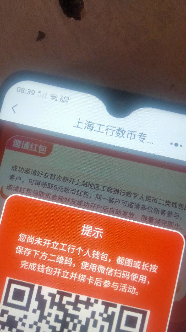 老哥们爱购上海扫码开了为什么还让开啊

43 / 作者:幻想改变现在 / 