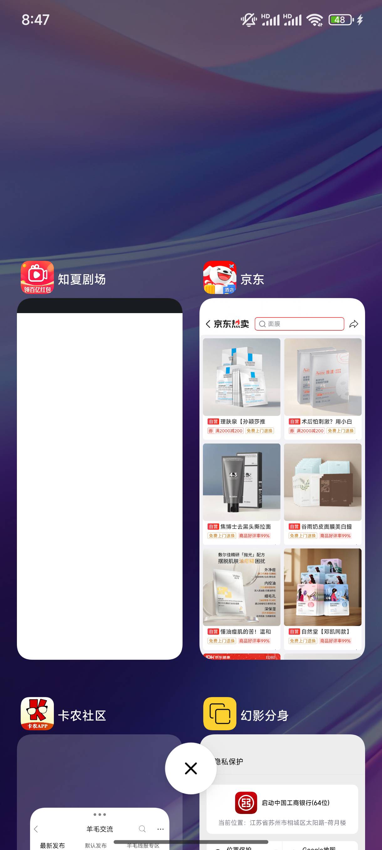 这个软件，出东子了，6毛一个，看了13了，还是满包，还能坚持多久

55 / 作者:缘深缘浅缘自薄 / 